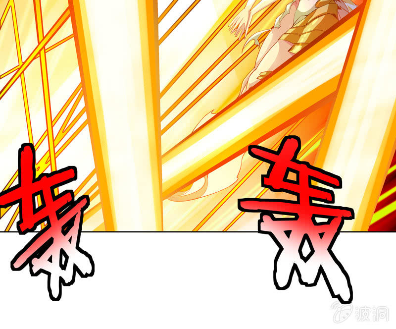 《神枪异妖传》第十二话 第37页