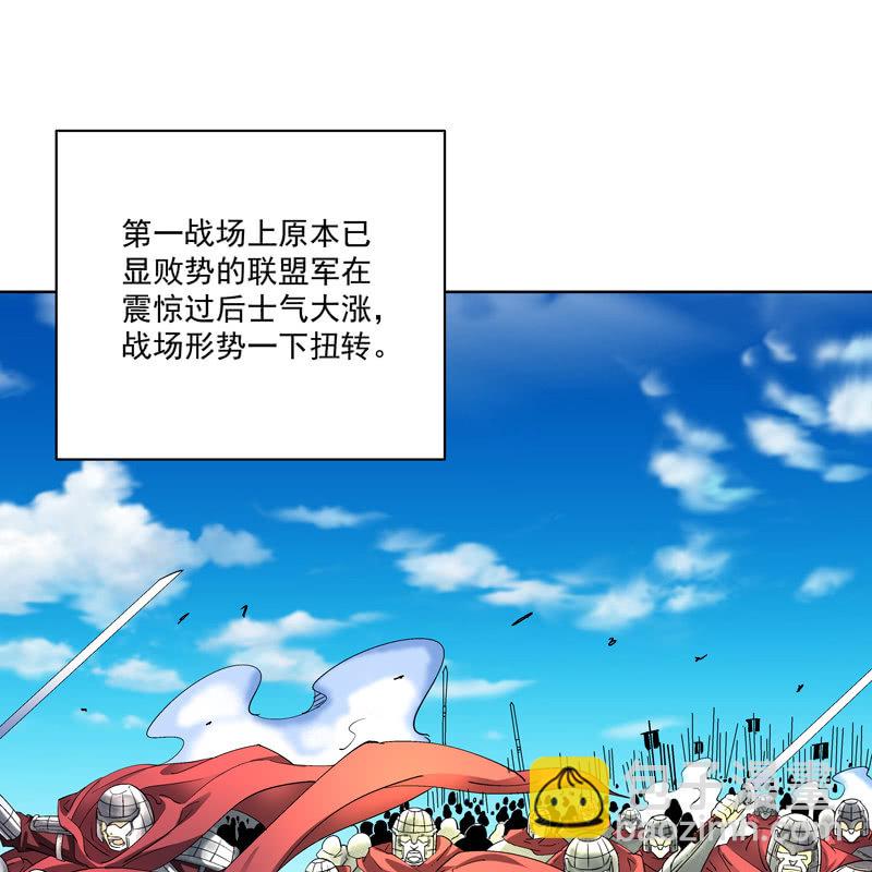 《神枪异妖传》第十二话 第44页