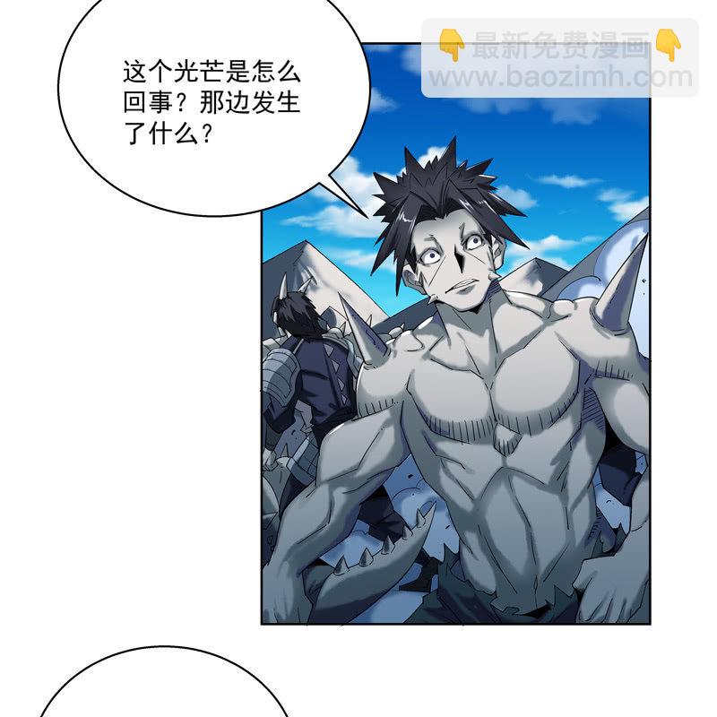 《神枪异妖传》第十二话 第48页