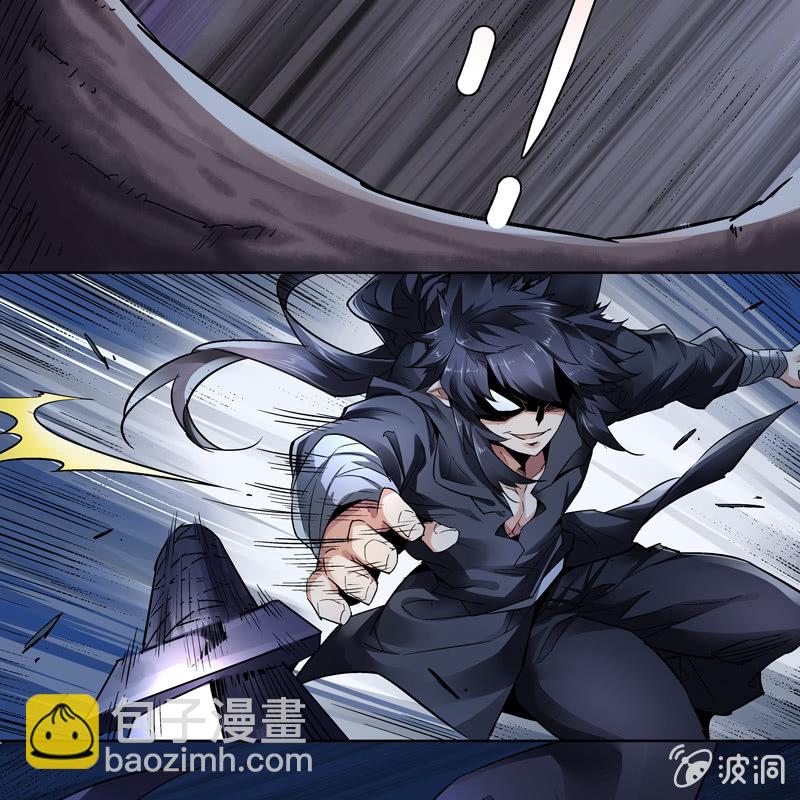 《神枪异妖传》第十六话 第13页
