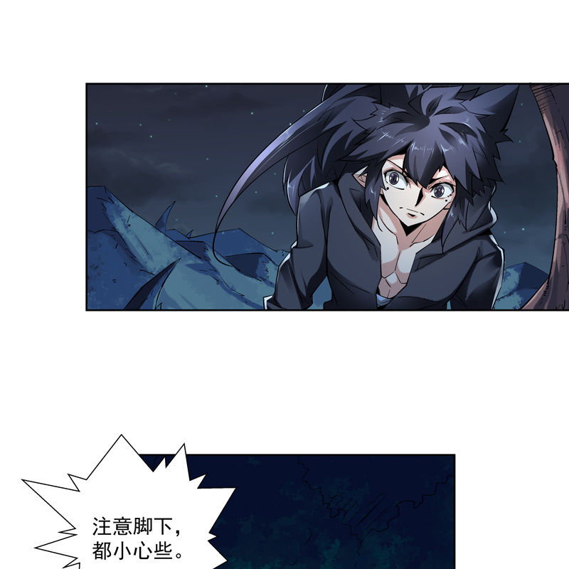 《神枪异妖传》第十六话 第18页