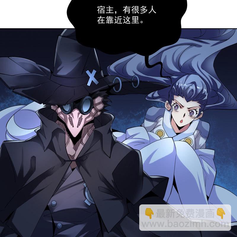 《神枪异妖传》第十六话 第20页