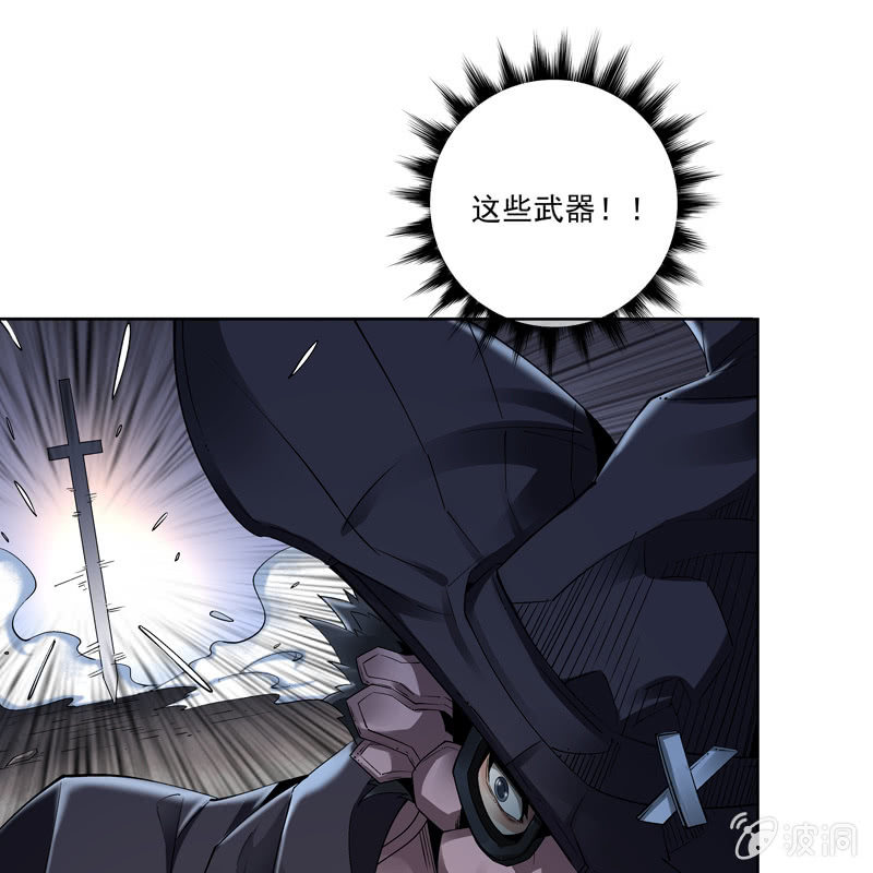 《神枪异妖传》第十六话 第29页