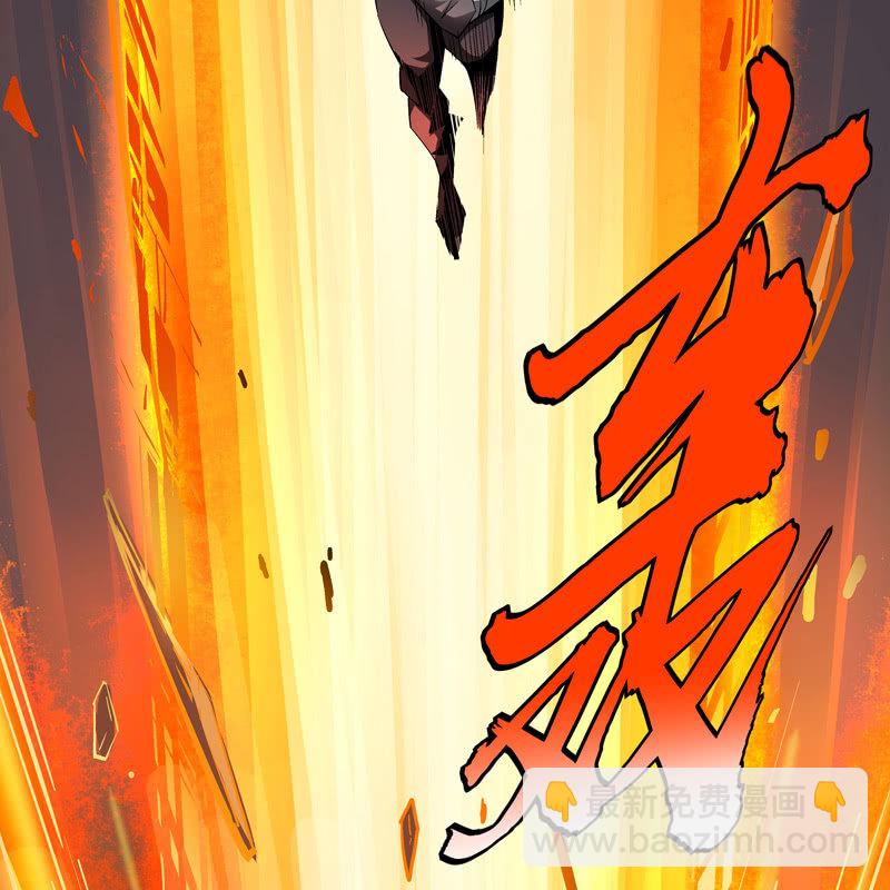 《神枪异妖传》第十六话 第32页