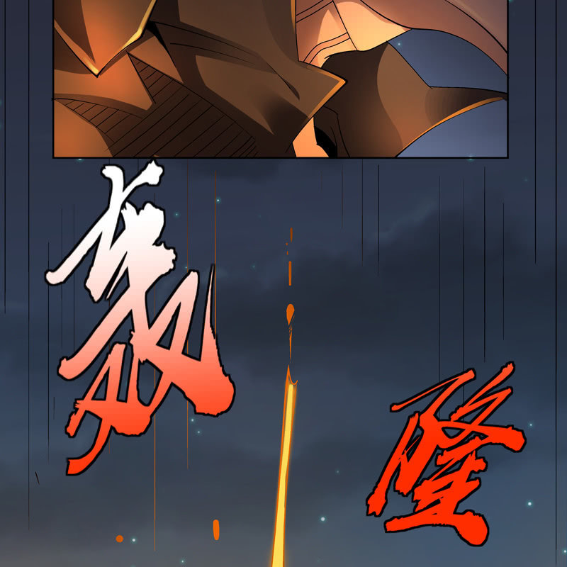 《神枪异妖传》第十六话 第39页