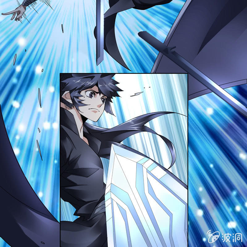 《神枪异妖传》第十六话 第9页