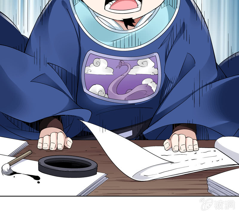 《神枪异妖传》第十五话 第9页