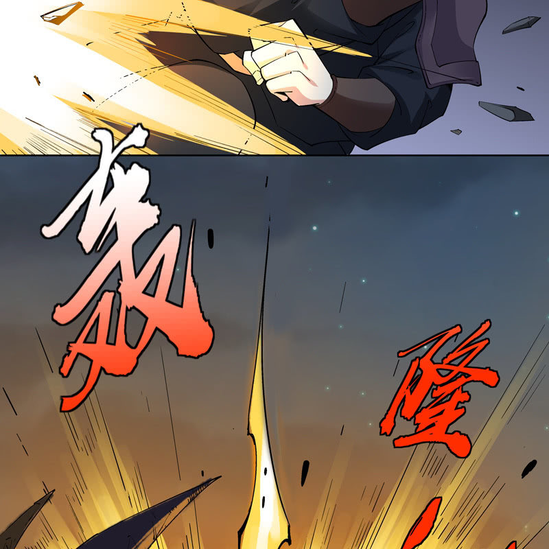 《神枪异妖传》第十七话 第16页
