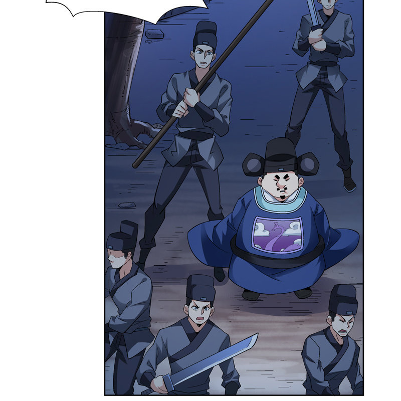 《神枪异妖传》第十七话 第20页