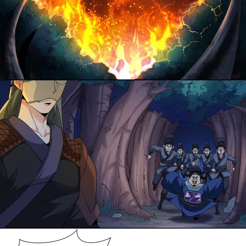 《神枪异妖传》第十七话 第27页