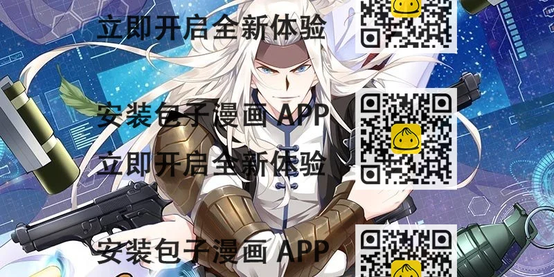 《神枪异妖传》第十七话 第2页
