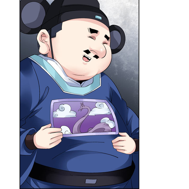 《神枪异妖传》第十七话 第43页