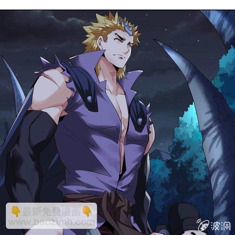 《神枪异妖传》第十七话 第5页