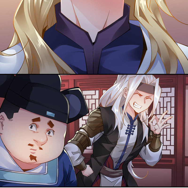 《神枪异妖传》第十八话 第12页