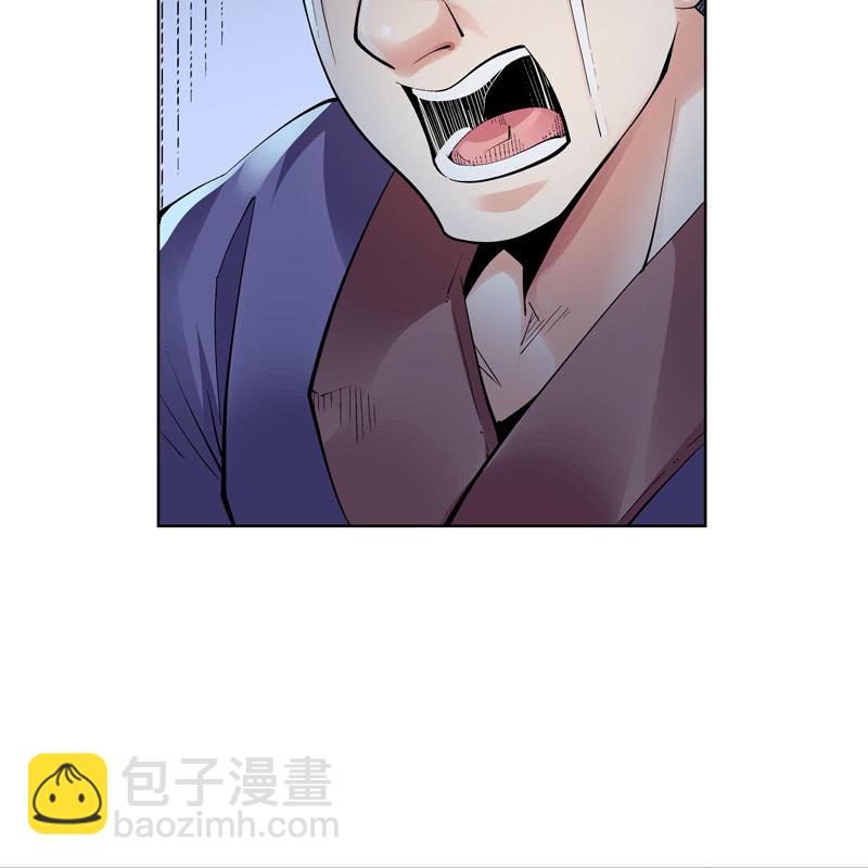 《神枪异妖传》第十八话 第28页