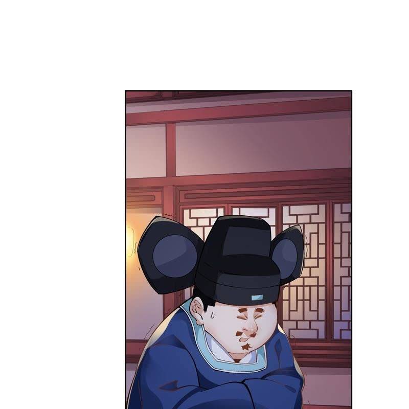 《神枪异妖传》第十八话 第2页