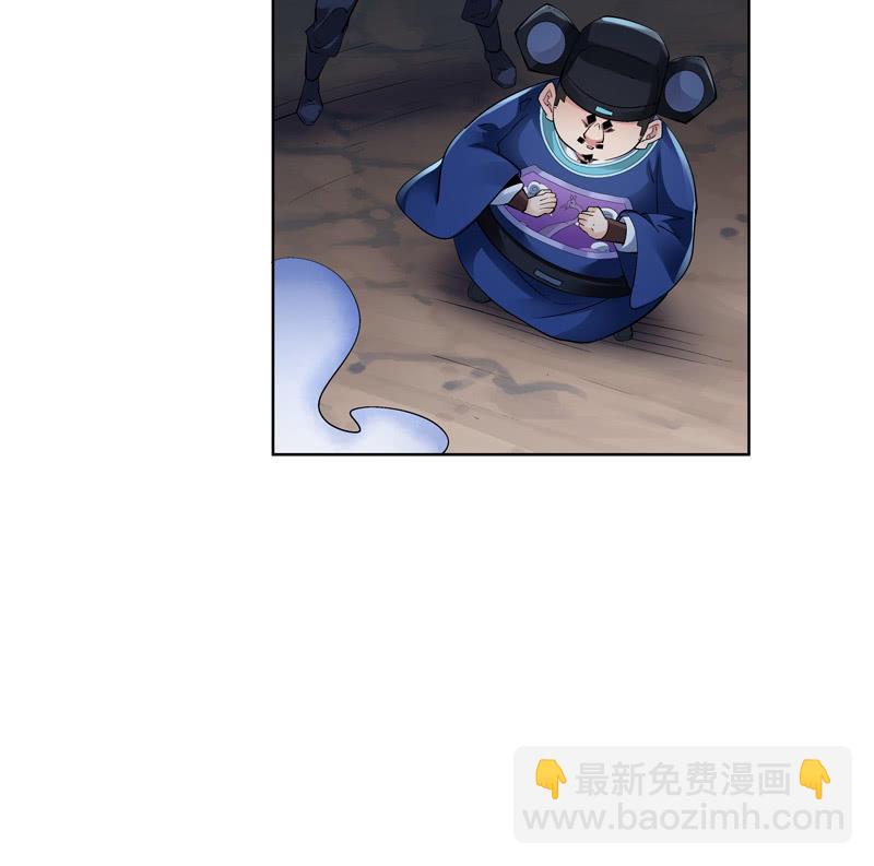 《神枪异妖传》第十八话 第32页