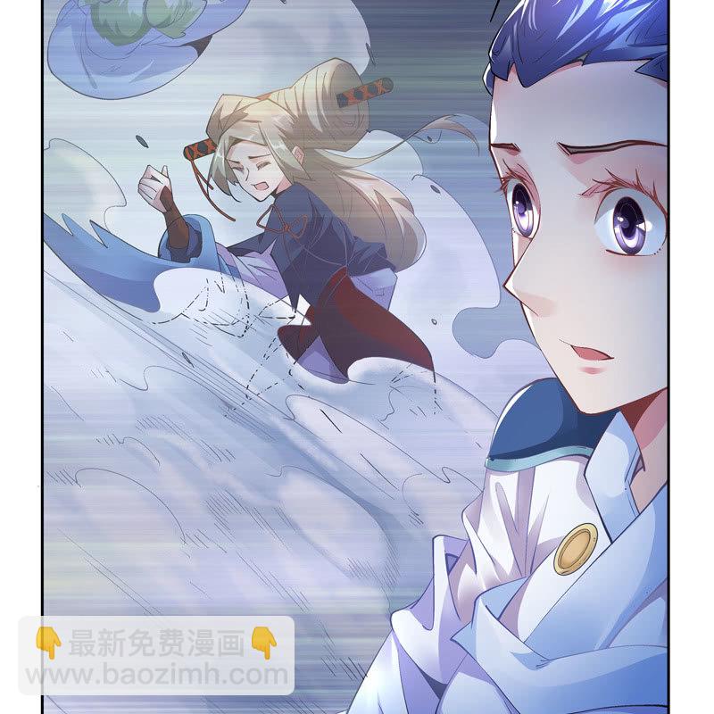 《神枪异妖传》第十八话 第43页