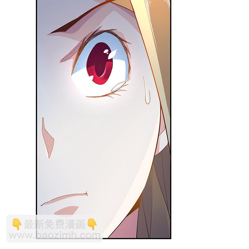 《神枪异妖传》第十九话 第14页