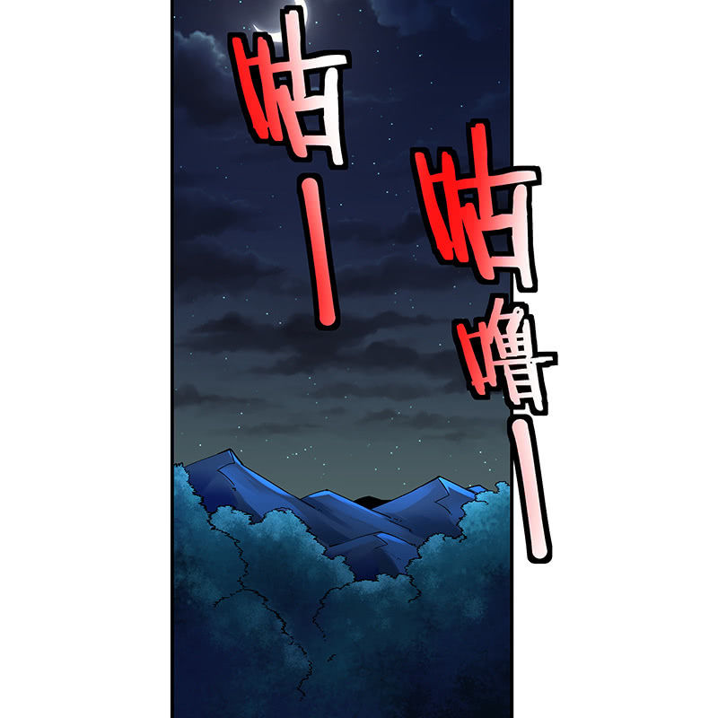 《神枪异妖传》第十九话 第30页