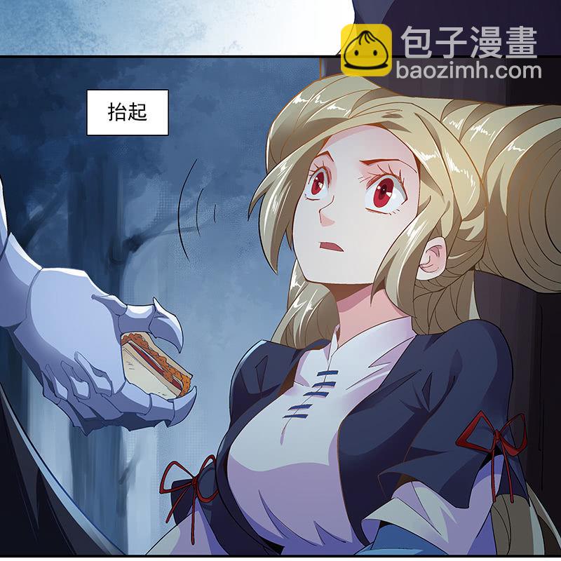 《神枪异妖传》第十九话 第38页