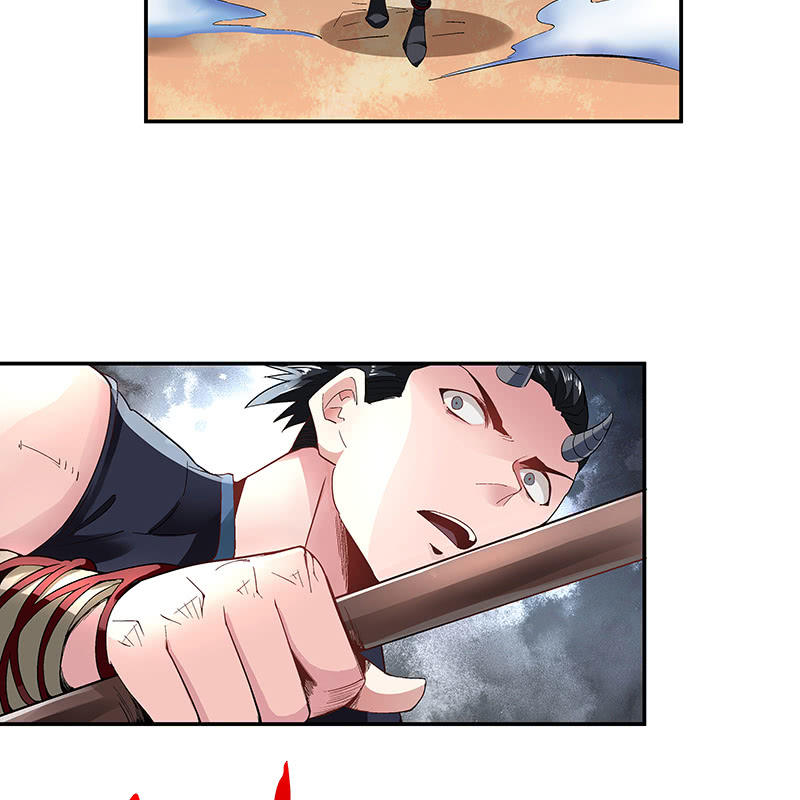 《神枪异妖传》第二十话 第23页