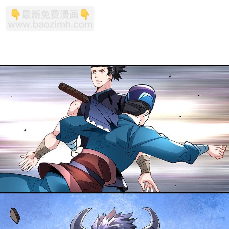 《神枪异妖传》第二十话 第28页