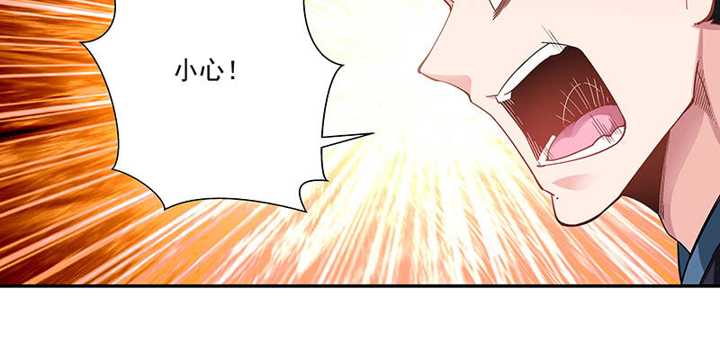《神枪异妖传》第二十话 第32页