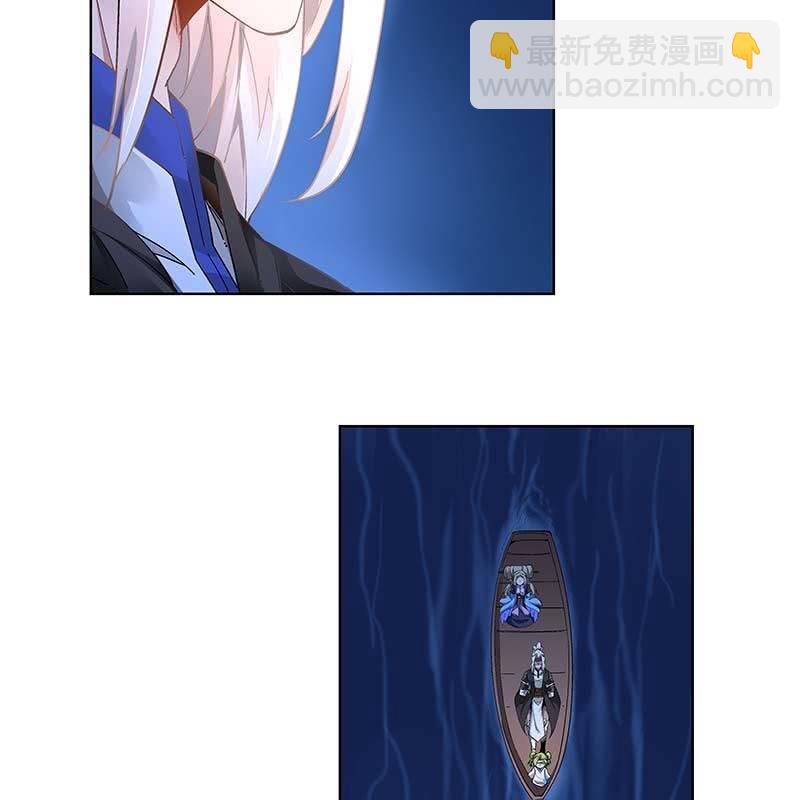 《神枪异妖传》第二十二话 第11页