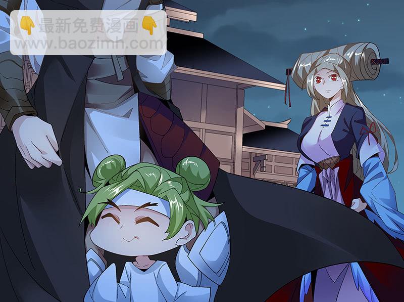 《神枪异妖传》第二十二话 第18页