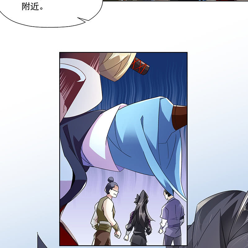 《神枪异妖传》第二十二话 第41页