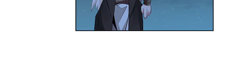 《神枪异妖传》第二十二话 第47页