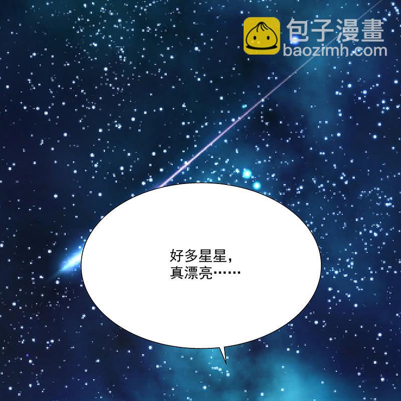 《神枪异妖传》第二十二话 第7页