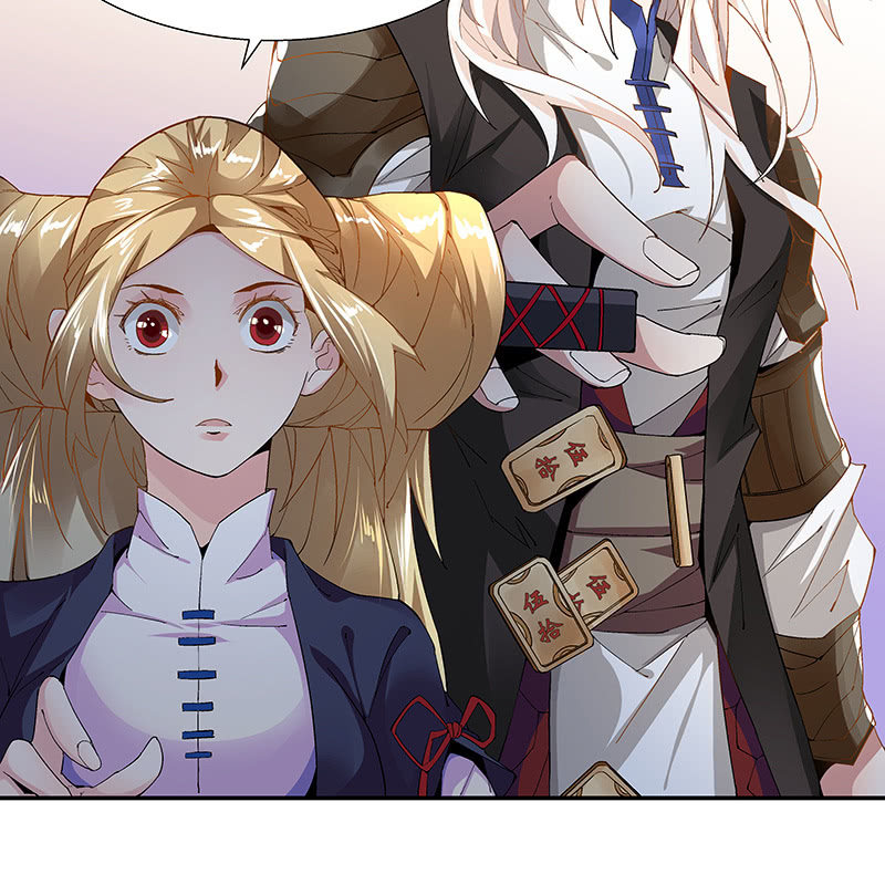 《神枪异妖传》第二十一话 第10页