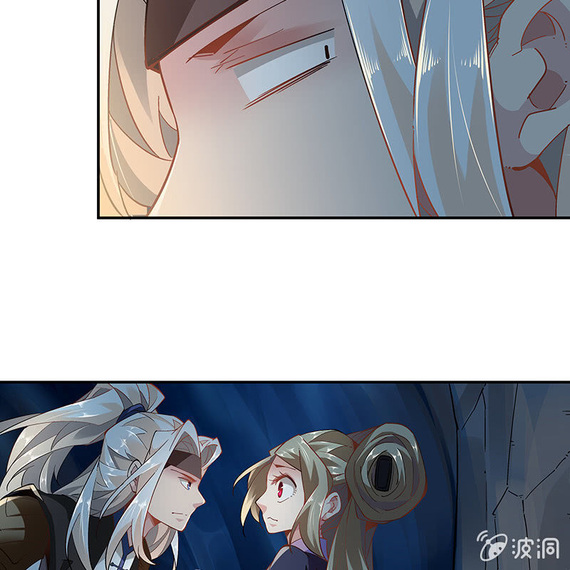 《神枪异妖传》第二十一话 第13页