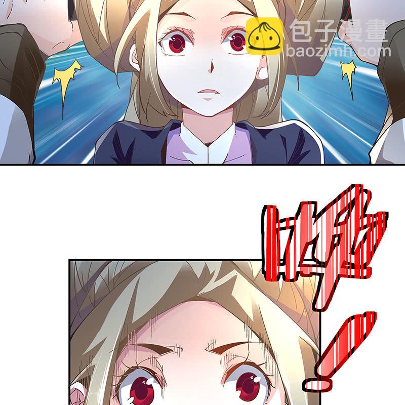 《神枪异妖传》第二十一话 第20页