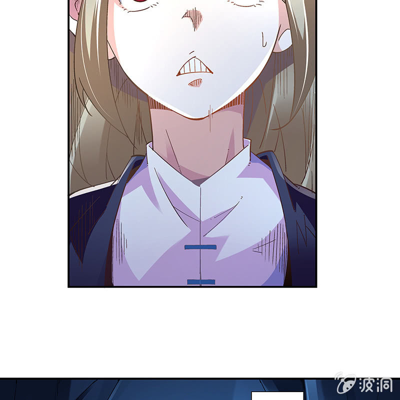 《神枪异妖传》第二十一话 第21页