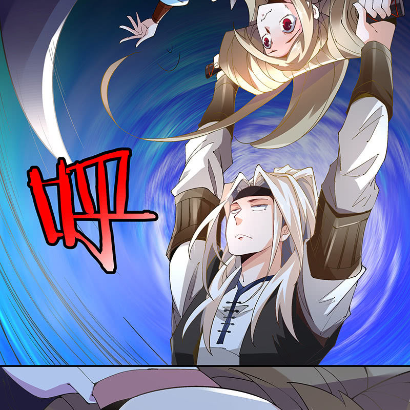 《神枪异妖传》第二十一话 第23页