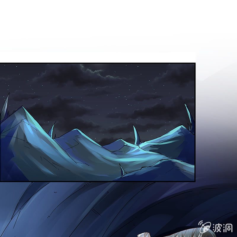 《神枪异妖传》第二十一话 第33页