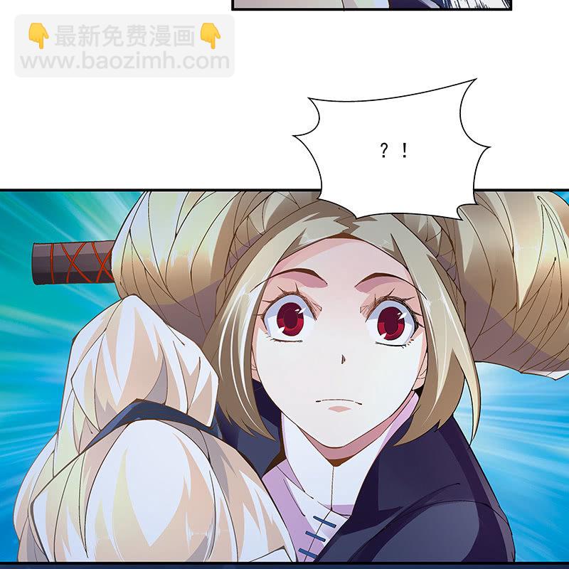 《神枪异妖传》第二十一话 第44页