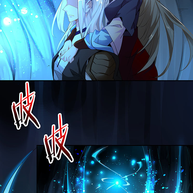 《神枪异妖传》第二十一话 第48页