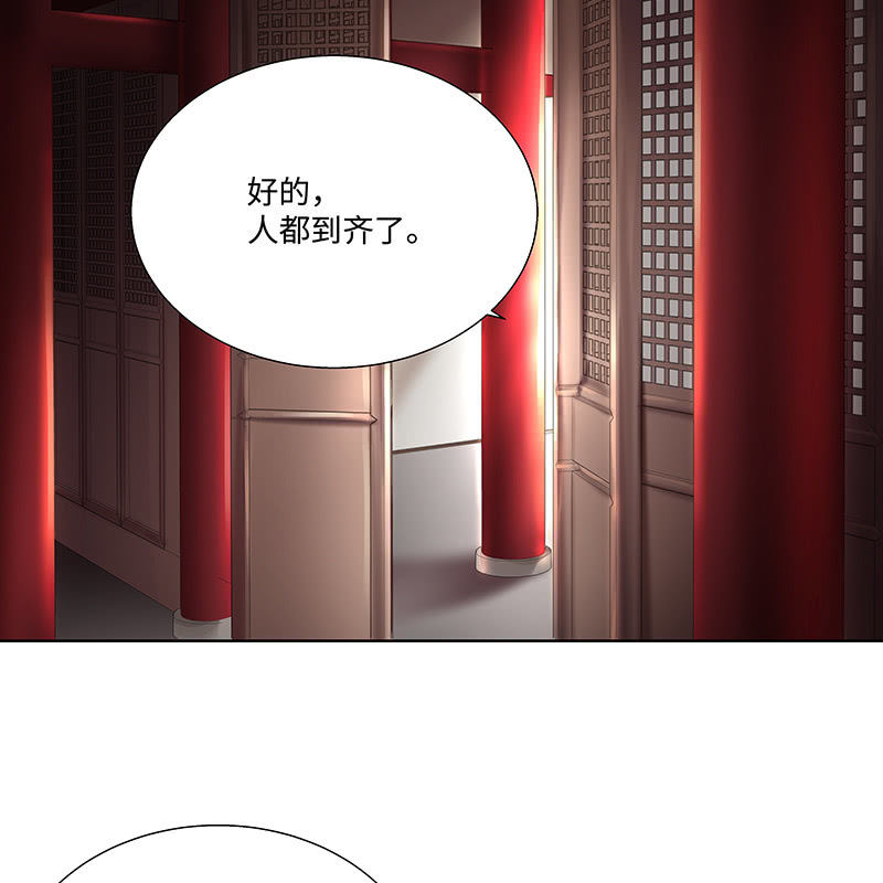 《神枪异妖传》第二十五话 第28页