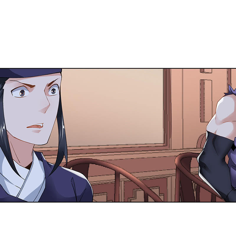 《神枪异妖传》第二十五话 第34页