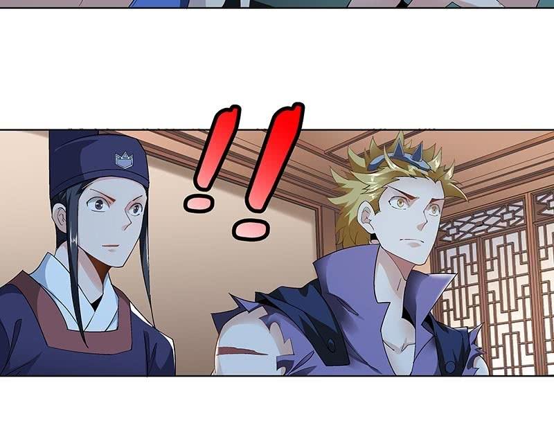 《神枪异妖传》第二十五话 第40页