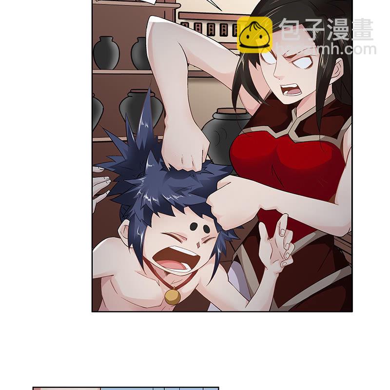 《神枪异妖传》第二十六话 第26页