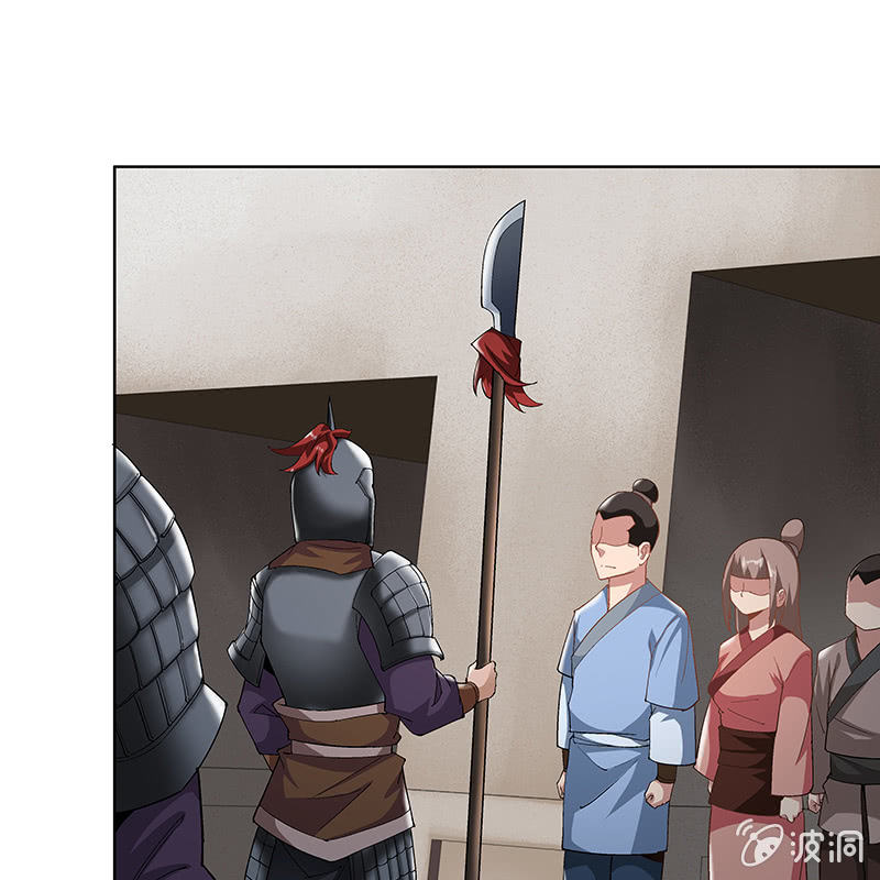 《神枪异妖传》第二十六话 第33页