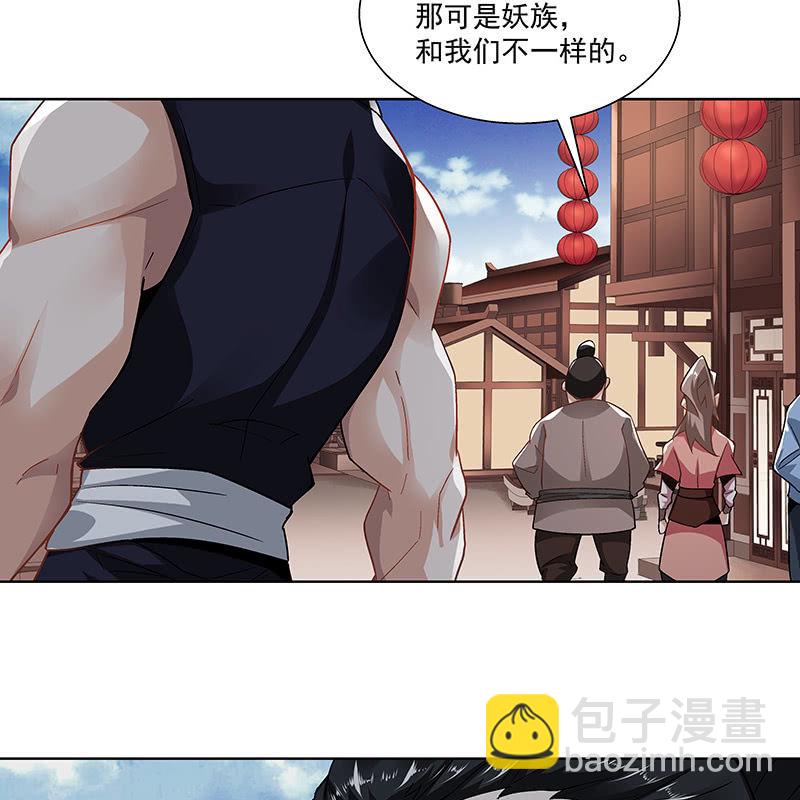 《神枪异妖传》第二十六话 第38页