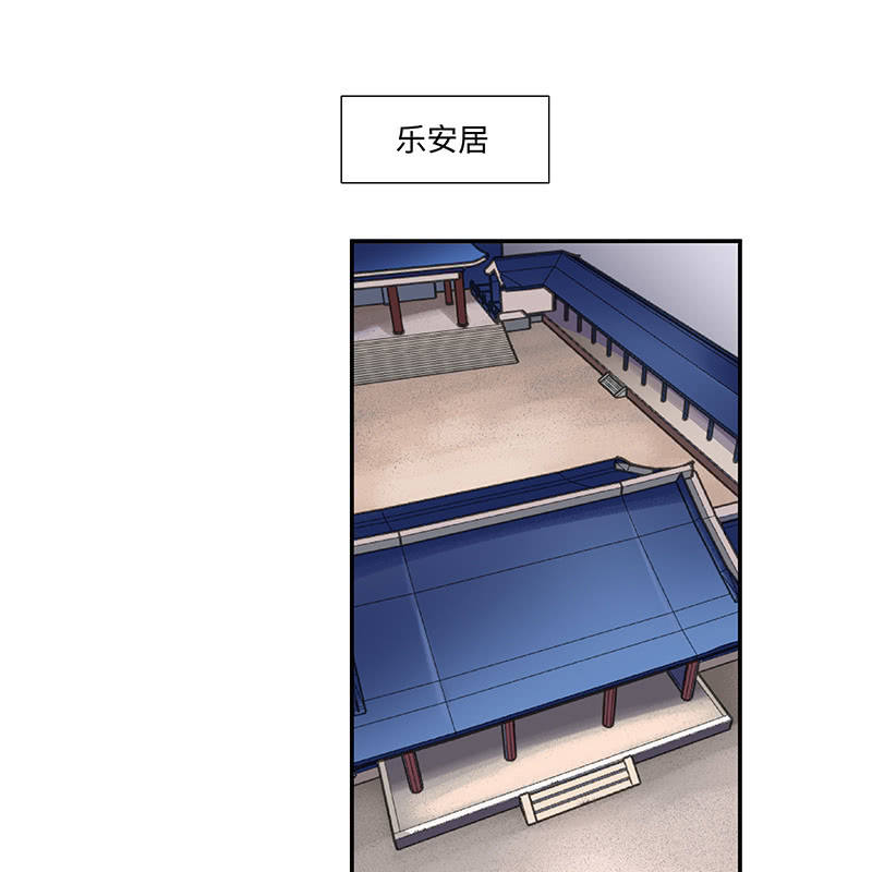 《神枪异妖传》第二十六话 第40页