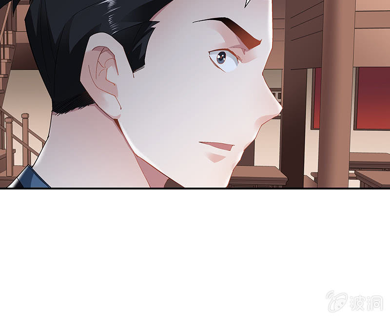 《神枪异妖传》第二十六话 第49页