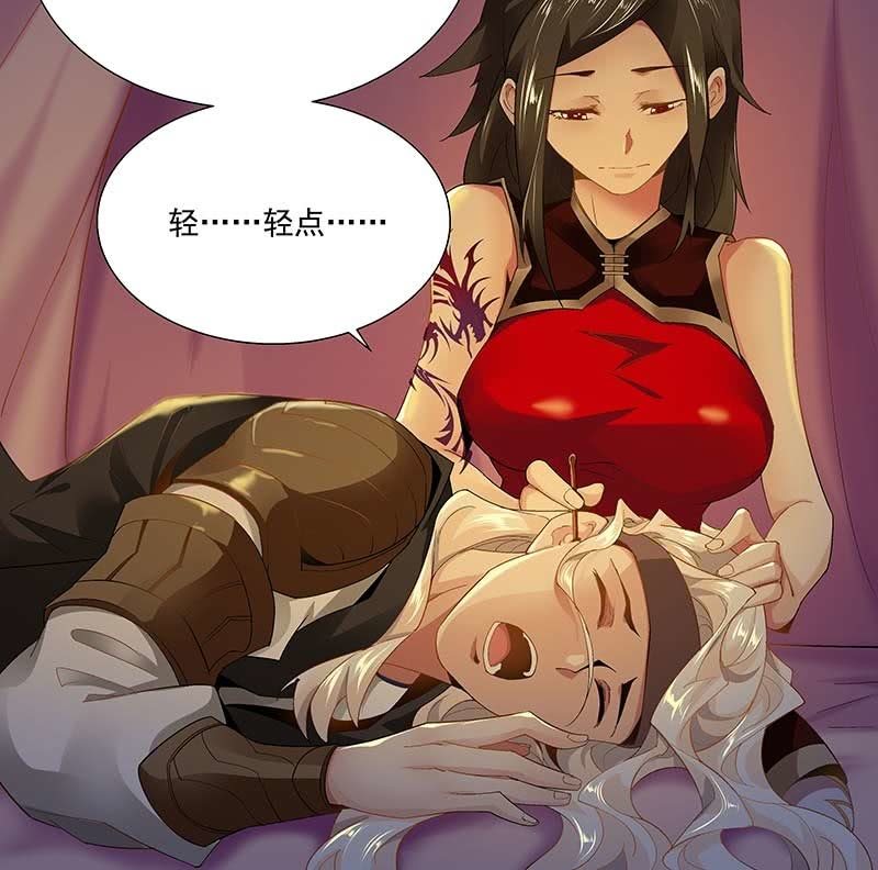 《神枪异妖传》第二十四话 第15页